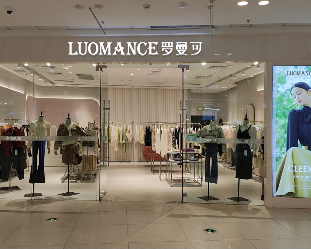 全国门店-罗曼可女装 一线畅销品牌|官网